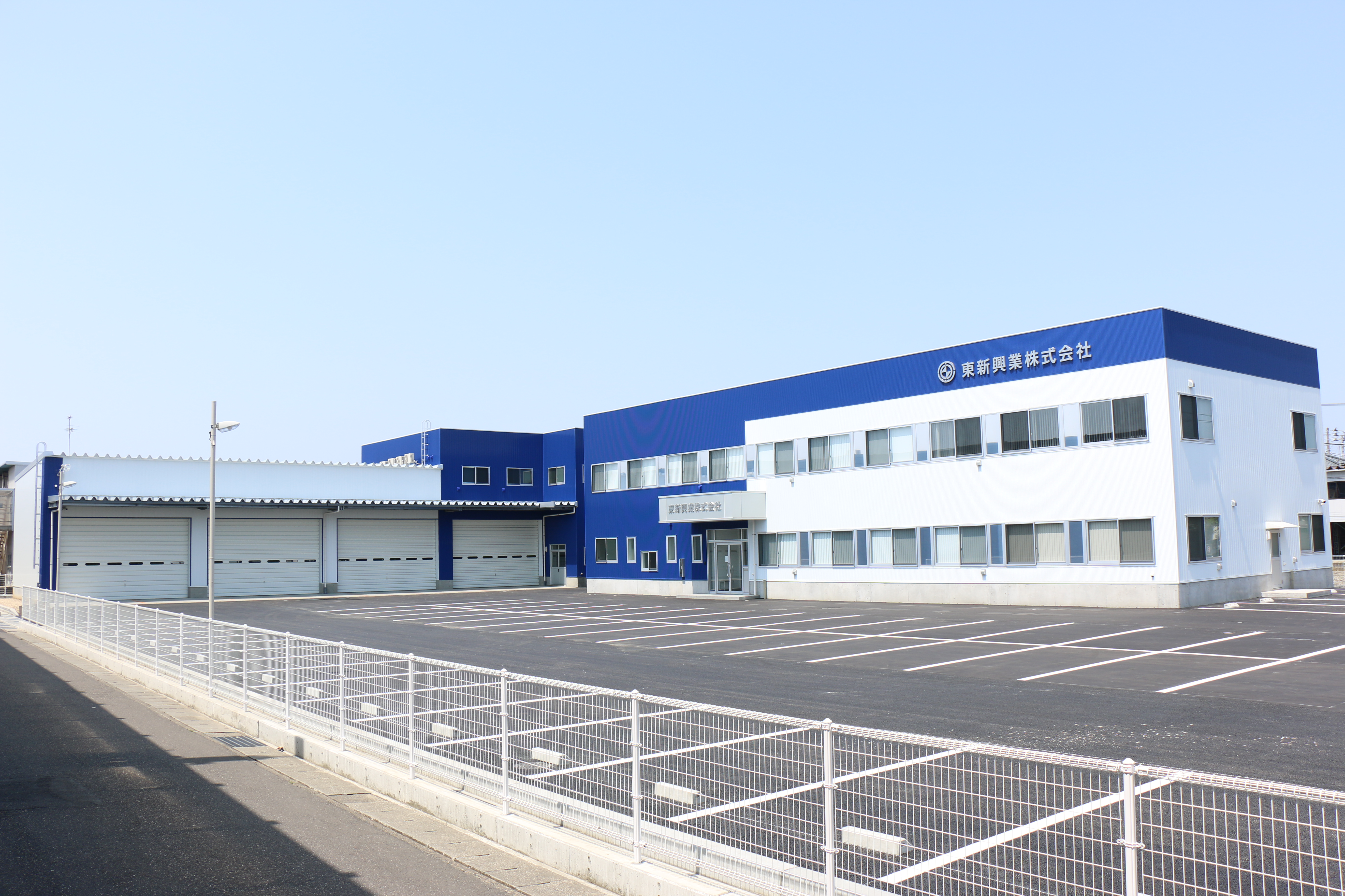 会社方針
